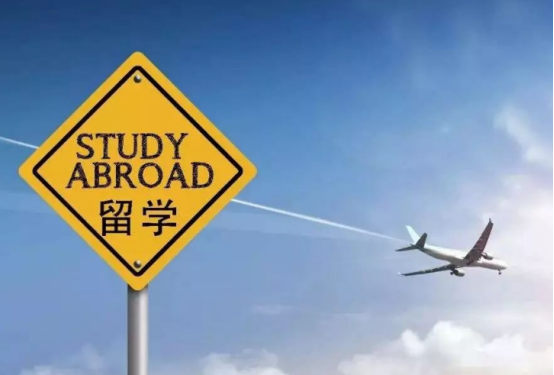 本科留学申请条件有哪些?